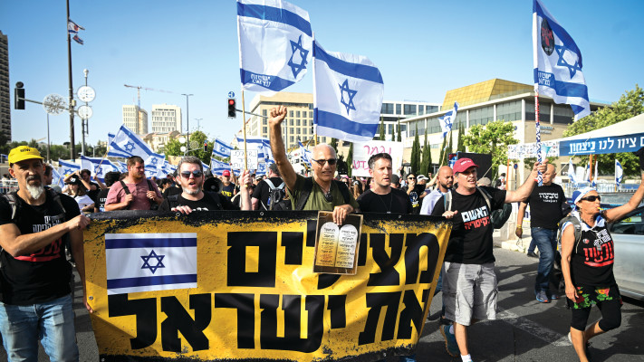 צעדה לשחרור החטופים בירושלים השבוע (צילום: אריה לייב אברמס, פלאש 90)