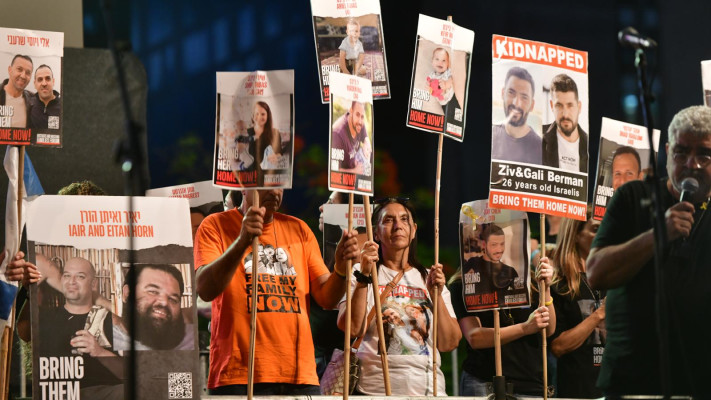 הפגנה למען החזרת החטופים בתל אביב (צילום: אבשלום ששוני)