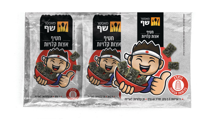 מאסטר שף משיק חטיפי אצות קלויים במלח