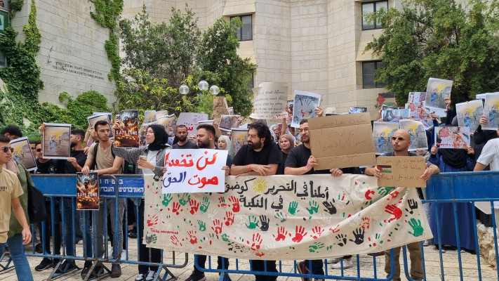 סטודנטים מפגינים באוניברסיטה העברית ומניפים דגלי אש''ף (צילום: עדן סניור)