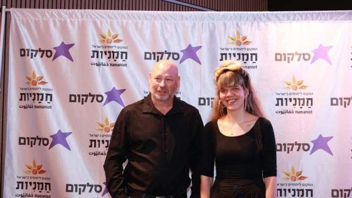 הדר קס, דניאל ספיר (צילום: יח''צ סלקום)