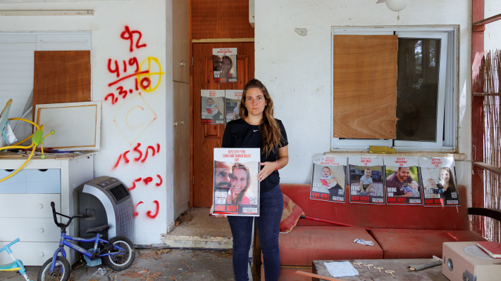 דנה אחותה של שירי ביבס