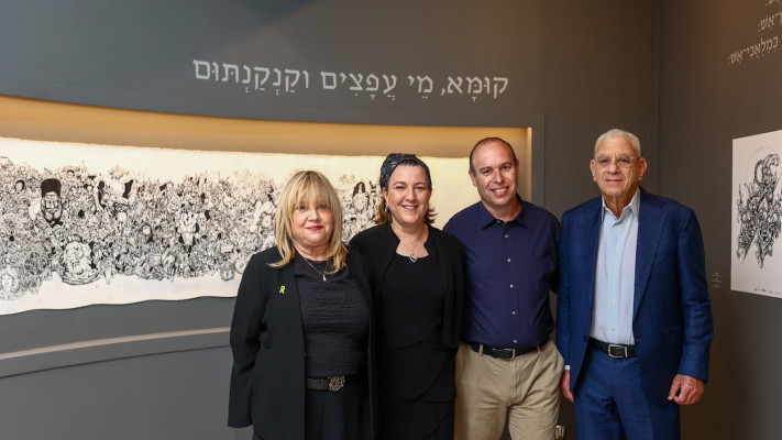 נחום פינברג, עוזי וחגית רוזנצוויג, ריסה לויט (צילום: דור פוזאלו)