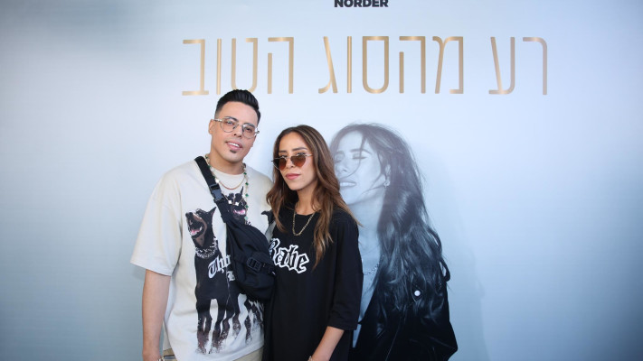 סטטיק ושרית פולק בהשקת הספר החדש שלה (צילום: אור גפן)