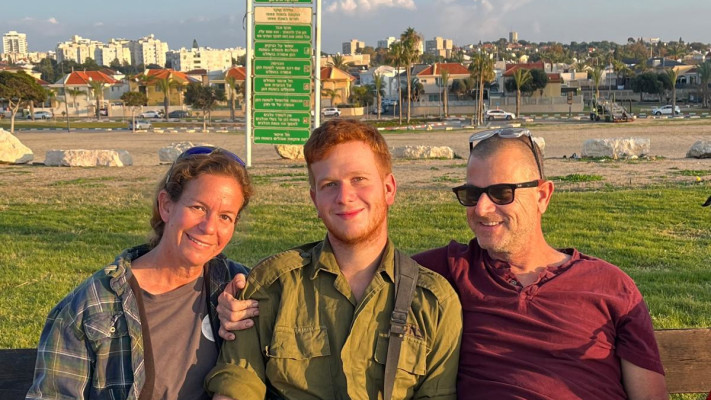 עידו אפל ז''ל והוריו