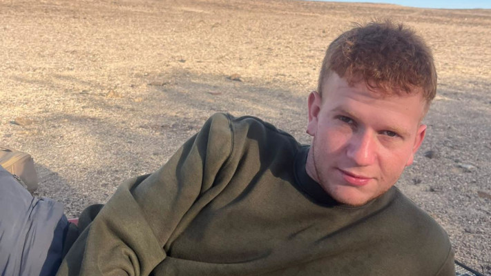 עידו אפל ז''ל