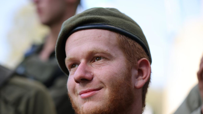 עידו אפל ז''ל