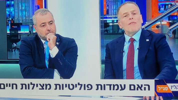 הגרף של ערוץ 14