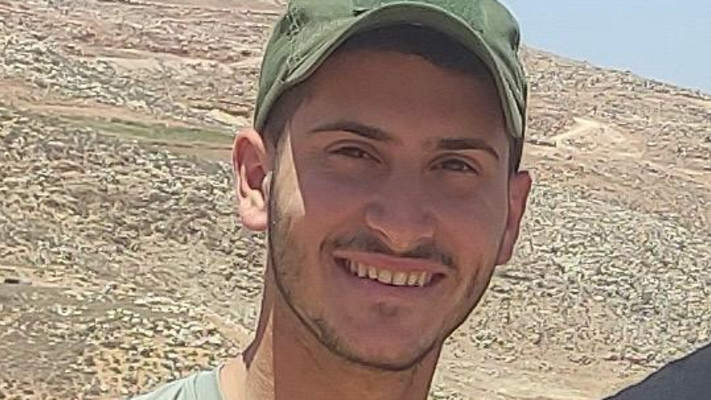 ידידיה אזוגי (צילום: דובר צה''ל)