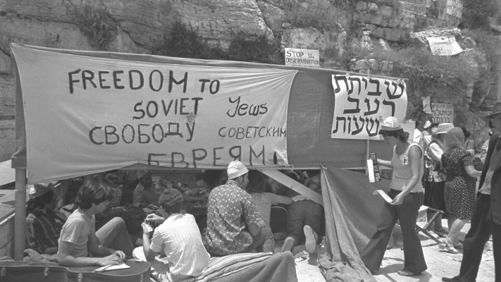 מאי 1972 הפגנה למען אסירי ציון ליד הכותל