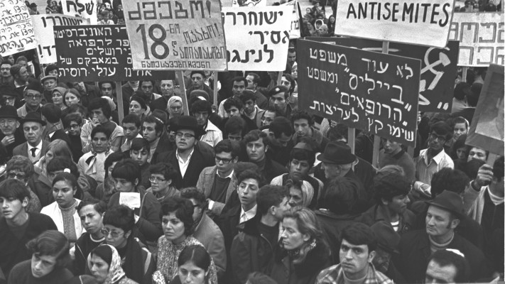 דצמבר 1970 הפגנה ליד הכותל למען אסירי ציון (צילום: משה מילנר לע''מ)