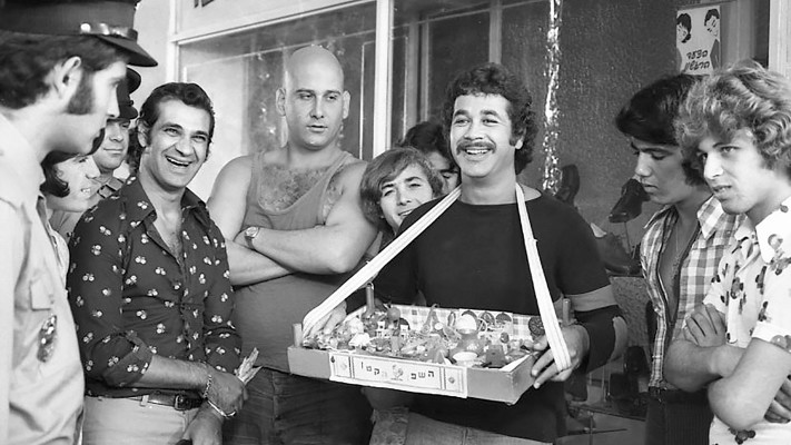 צ'ארלי וחצי