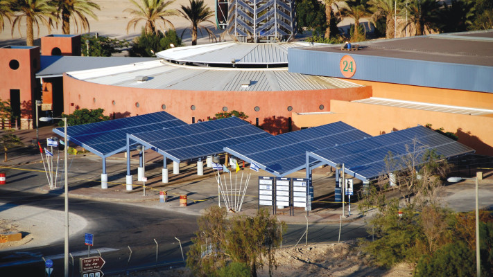 חניון יטבתה &ndash; החניון הסולארי הראשון בישראל
