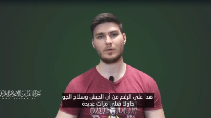 אלכס טרופנוב (צילום: צילום מסך)