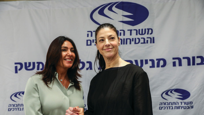 מרב מיכאלי ומירי רגב