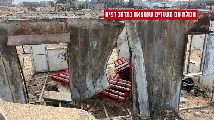  אמצעי הלחימה שאותרו במרחב