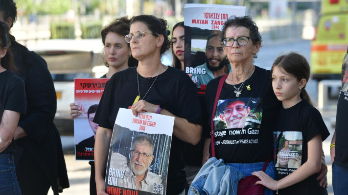 מאבק משפחות החטופים והחטופה ששבה יוכבד ליפשיץ