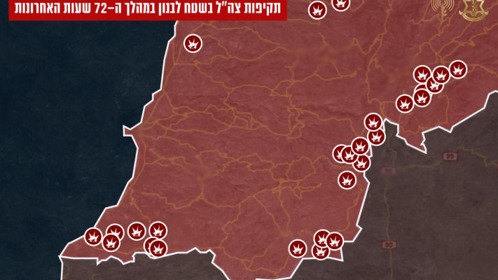 מפת התקיפות בלבנון בין 30.5-1.6 (צילום: דובר צה''ל)