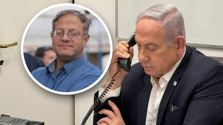 בן גביר, נתניהו