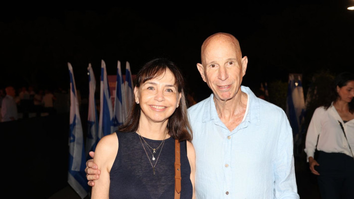 לוני הרציקוביץ', רותי הרציקוביץ' (צילום: רפי דלויה)