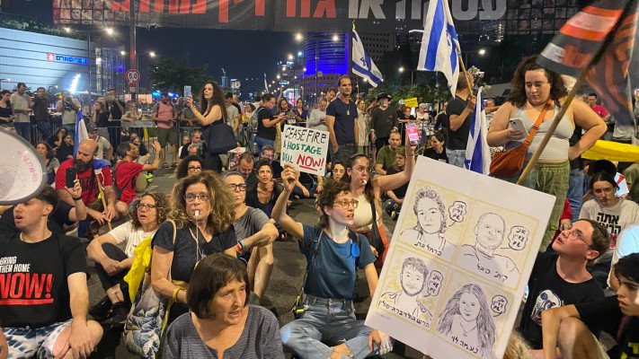 הפגנה למען חטופים