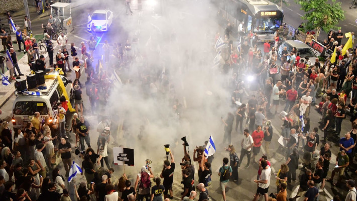 הפגנת משפחות החטופים בדרך בגין 