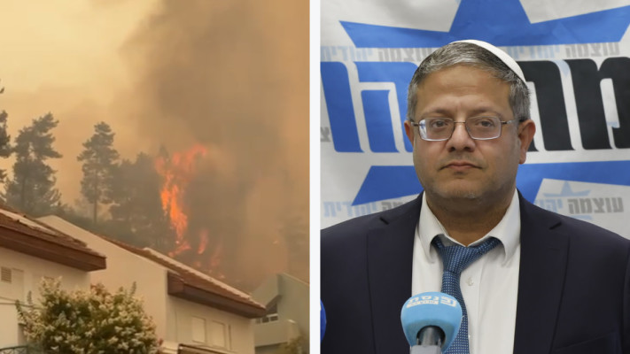 שריפה בקרית שמונה, בן גביר