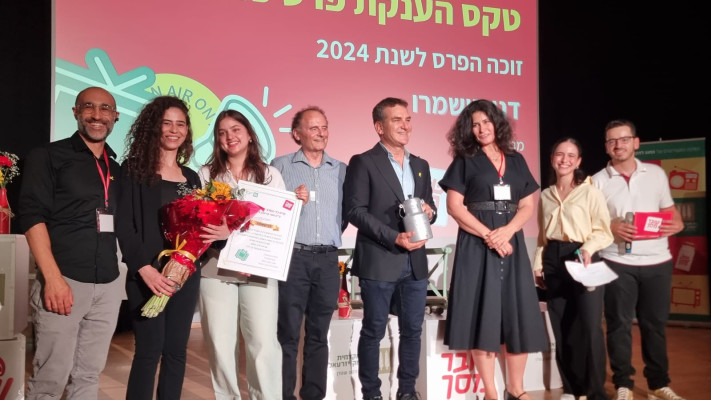 דני קושמרו מקבל את פרס ''כד החלב'' (צילום: האקדמית עמק יזרעאל)