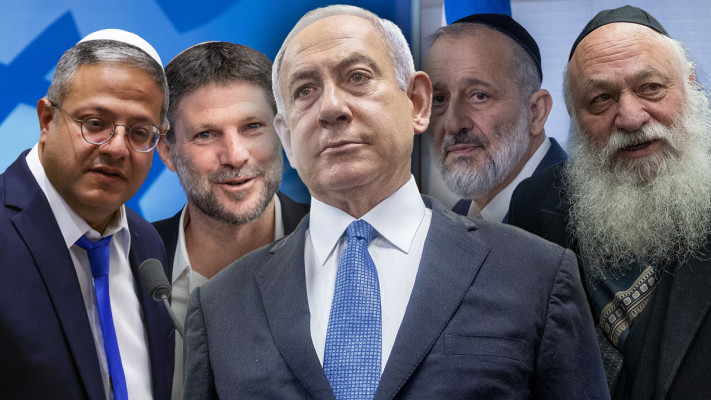 נתניהו, דרעי, גולדקנופף, סמוטריץ', בן גביר