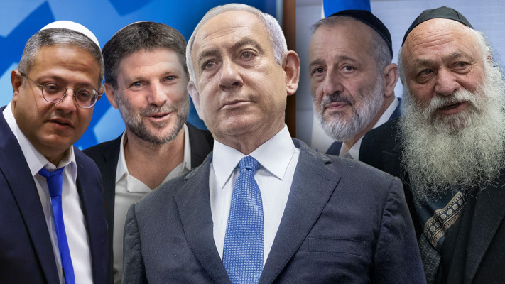 נתניהו, דרעי, גולדקנופף, סמוטריץ', בן גביר