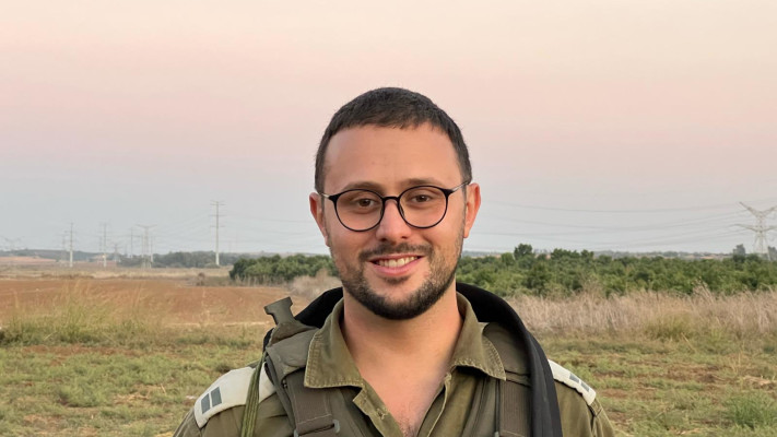 סרן ד״ר בן לוי