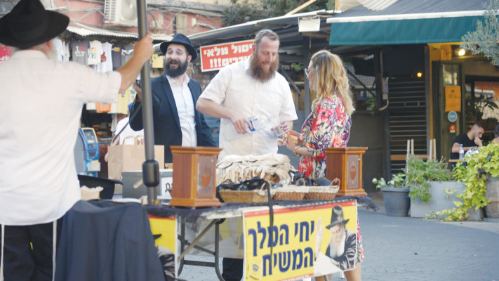 התוכנית ווארט