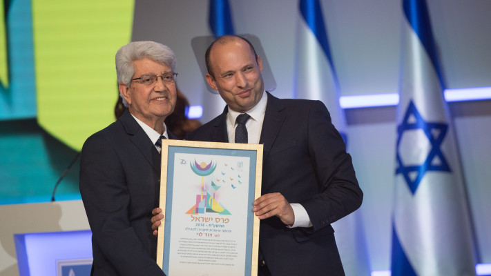 דוד לוי מקבל את פרס ישראל