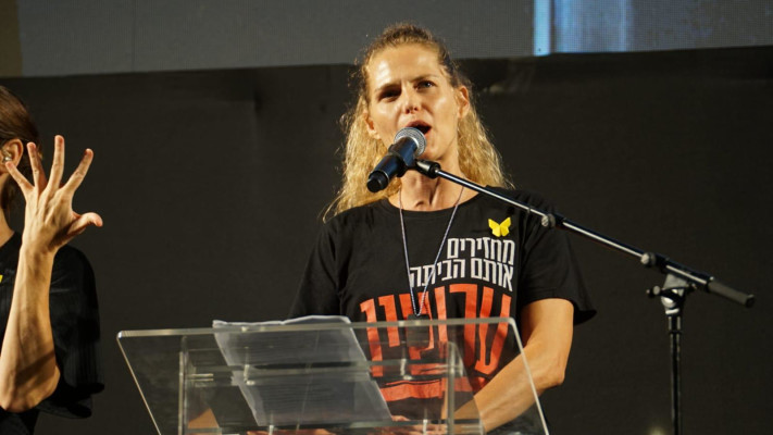 העצרת בכיכר החטופים 