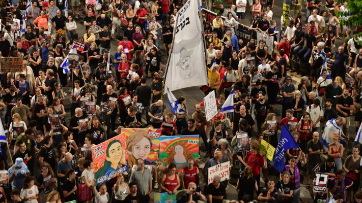 הפגנה להחזרת החטופים בתל אביב 8.6.24 (צילום: אבשלום ששוני)