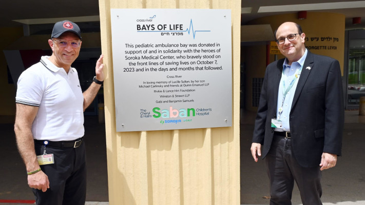 שלומי קדוש, ג'יל גייד&nbsp; (צילום: יחצ)