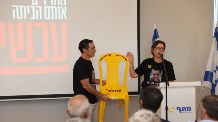 מיזם הכיסאות הצהובים (צילום: הבנק הבינלאומי)
