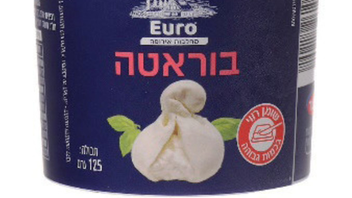 בוראטה יורו