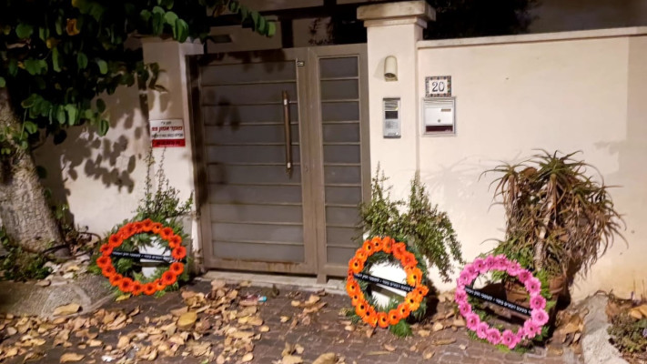 זרי הפרחים שהונחו בכניסה לביתו של יולי אדלשטיין (צילום: פורום ''מתגייסים לאחדות'')