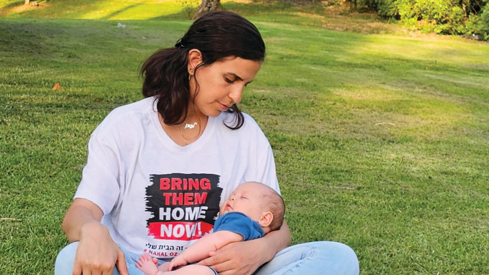 עדי ארגוב ואלין אור