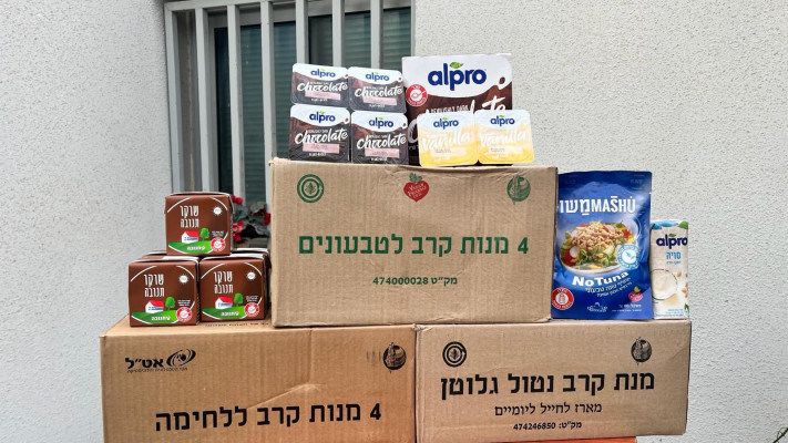 המארזים החדשים לחיילי צה''ל