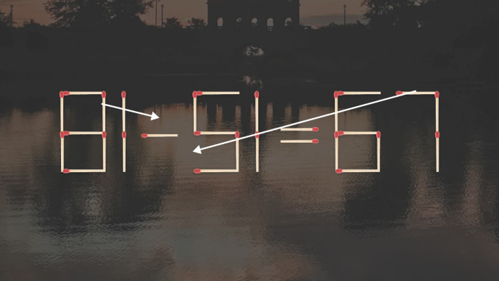 הזיזו את שני הגפרורים הבאים