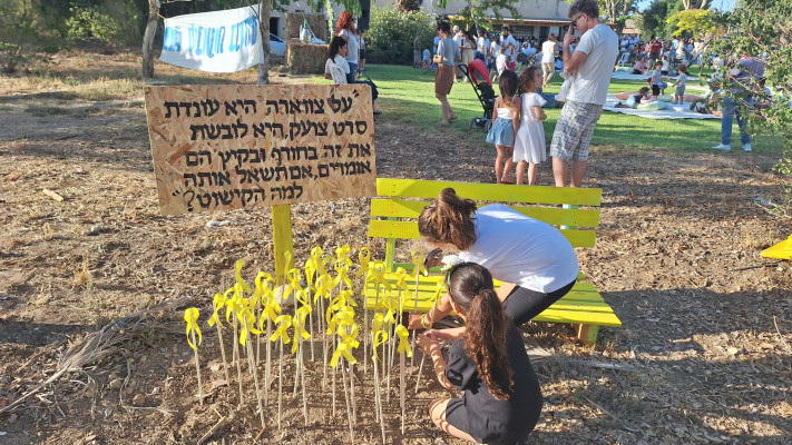 אירוע שבועות של קהילת ניר עוז (צילום: לורי ליס)