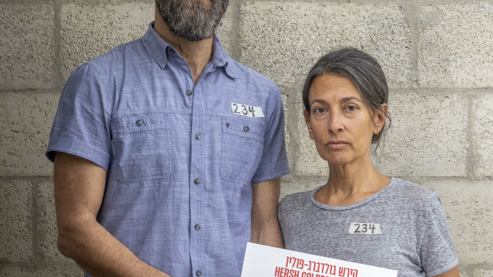 רייצ'ל וג'ון גולדברג-פולין ההורים של הירש גולדברג-פולין