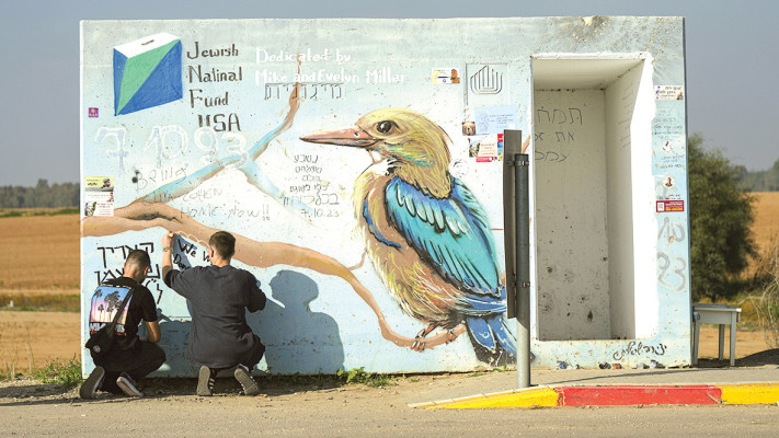 מיגונית הדמים