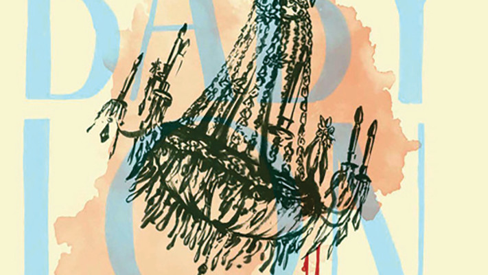 מלון גרנד בבילון