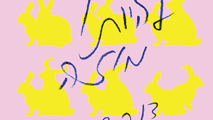 איך להיות מוזה