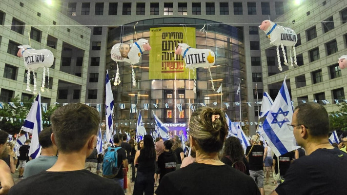 מיצג הבלונים בהפגנה בהרצליה