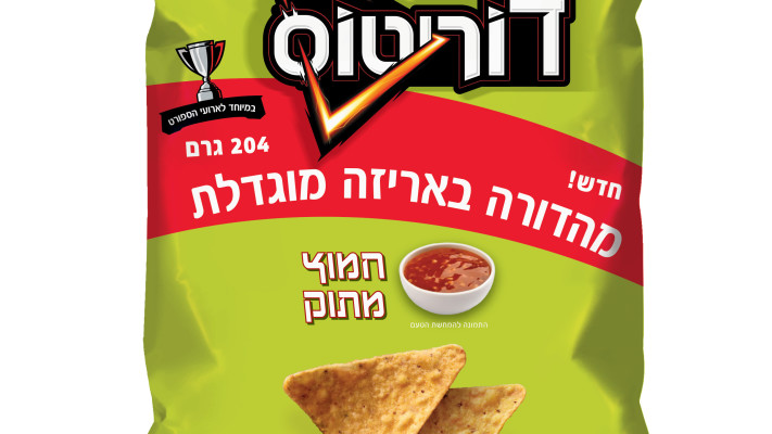 דוריטוס