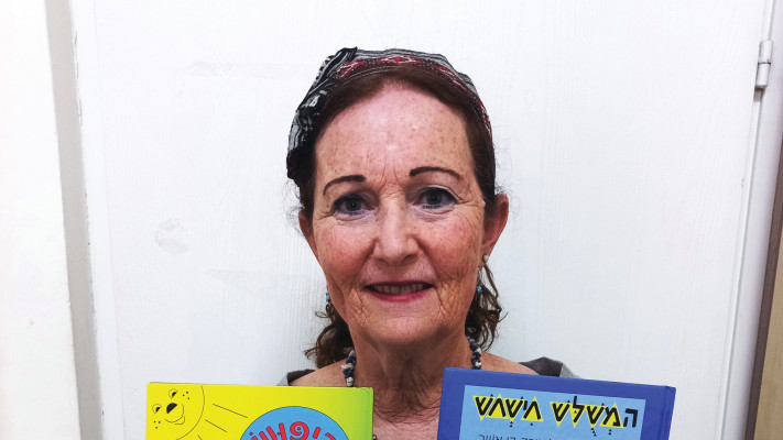 ליאורה בן אשר